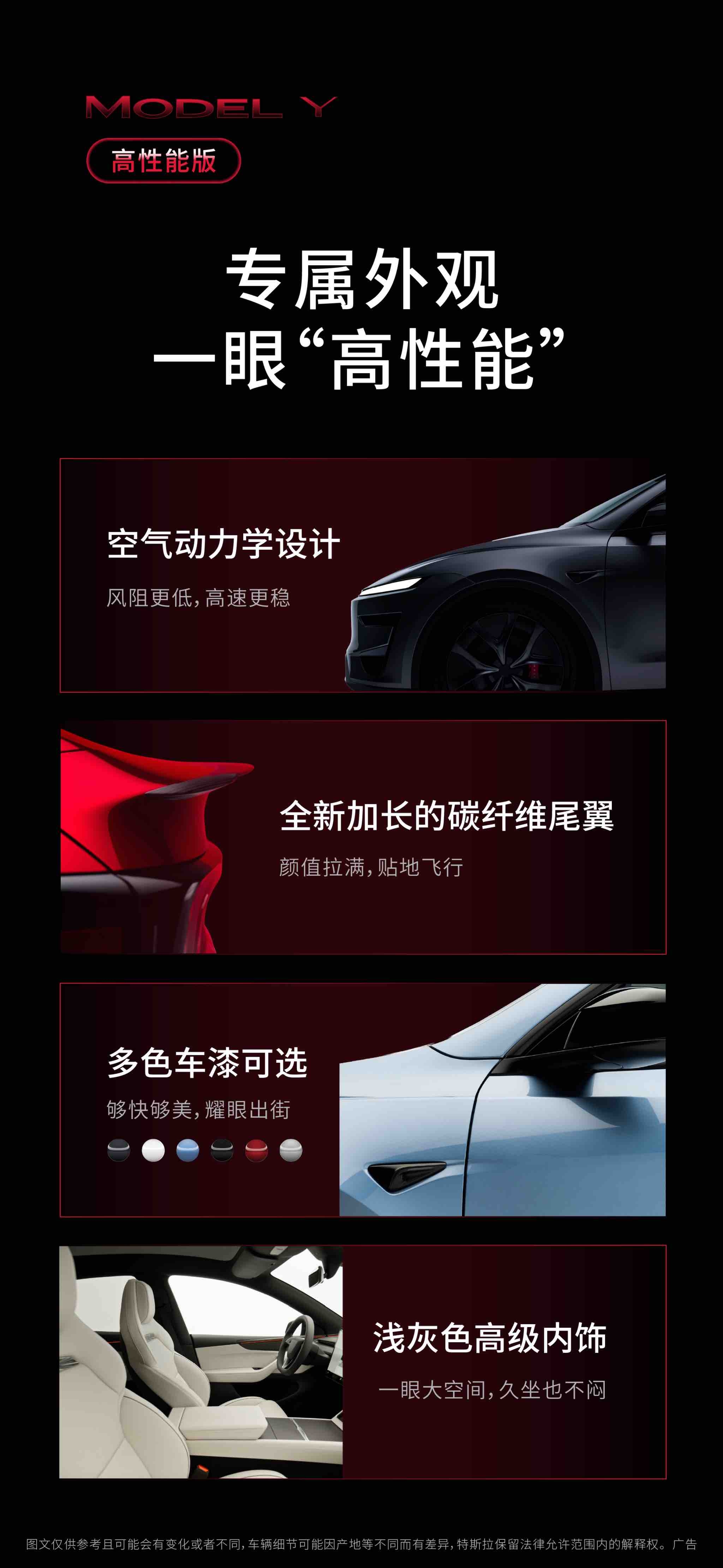 提问 / 上文配图 5