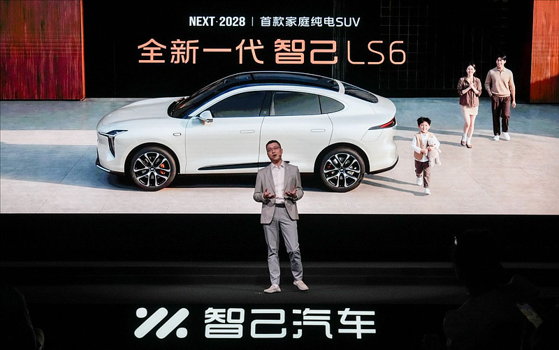 全新一代智己LS6震撼预售,20万级最强家庭纯电SUV来了-锋巢网
