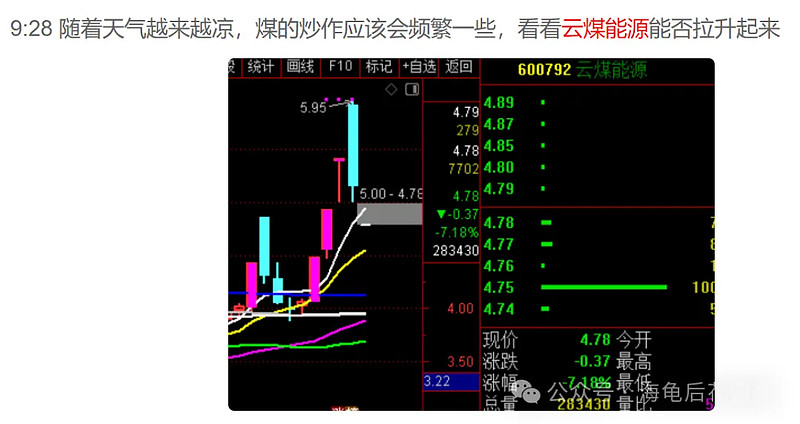 遗憾! 第3张
