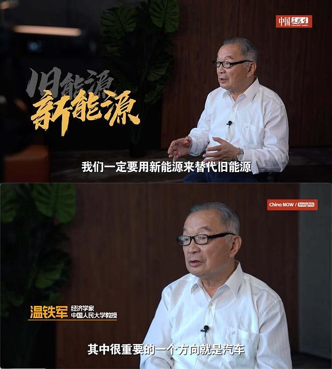 温铁军谈比亚迪:企业与国家战略同频的时代样本-锋巢网