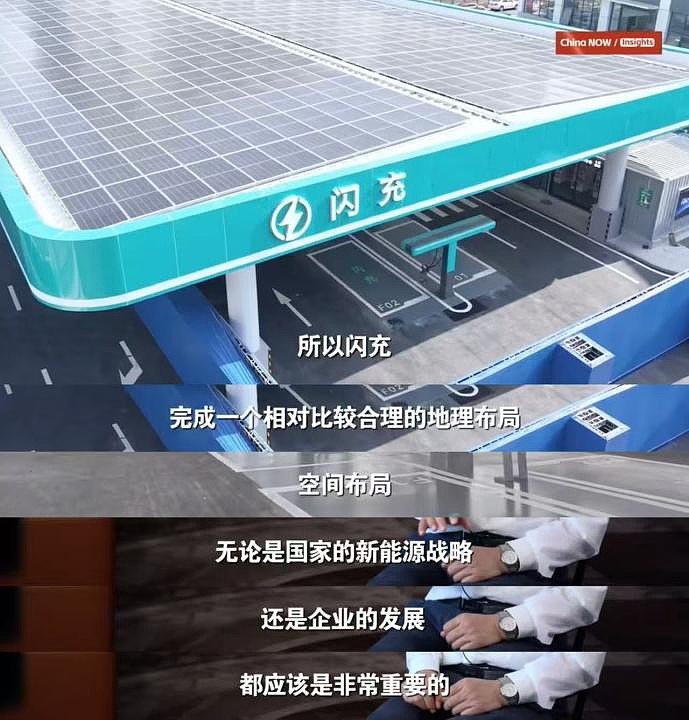 温铁军谈比亚迪:企业与国家战略同频的时代样本-锋巢网