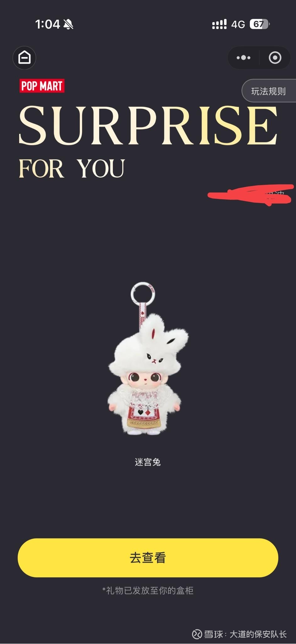 提问 / 上文配图 1