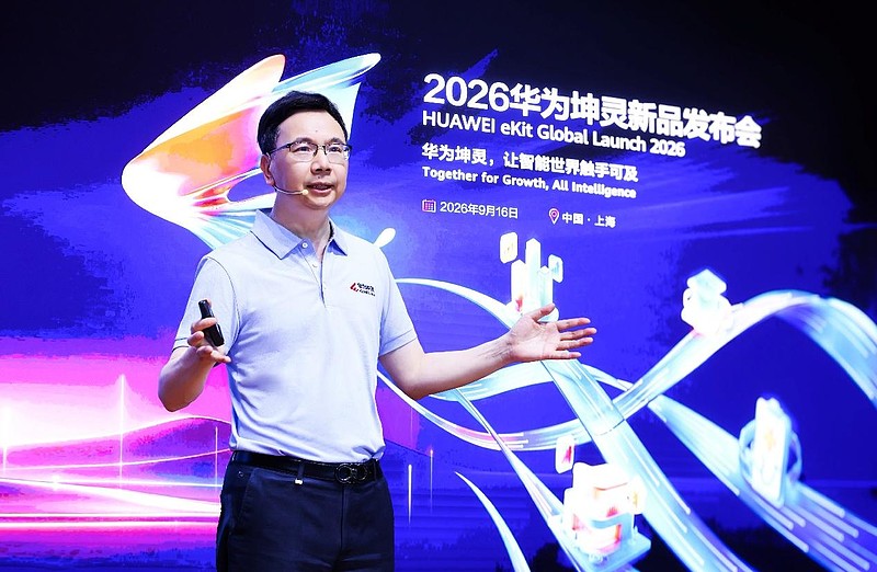 华为坤灵升级“4+10+N”场景化方案,发布“经纬计划”和50个样板点-锋巢网
