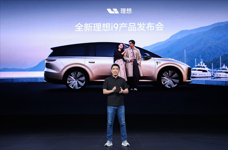 全新理想i9正式发布,全国统一零售价36.98万元-锋巢网
