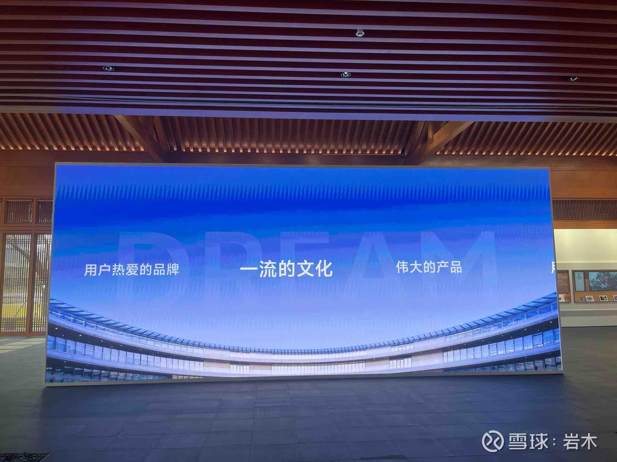 提问 / 上文配图 3