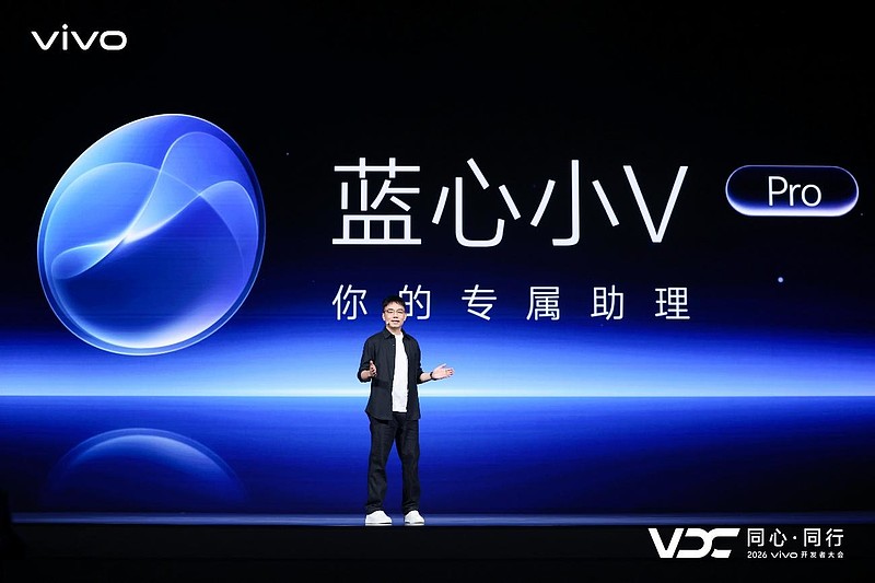 2026 vivo开发者大会:原系统7亮相 个人化智能加速落地-锋巢网