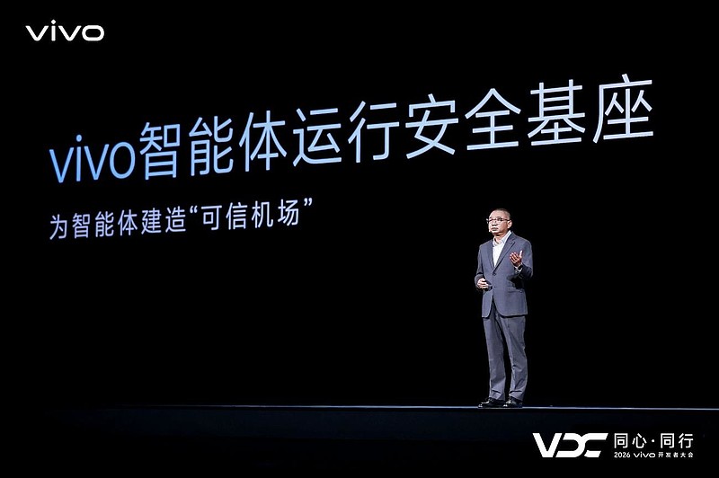 2026 vivo开发者大会:原系统7亮相 个人化智能加速落地-锋巢网