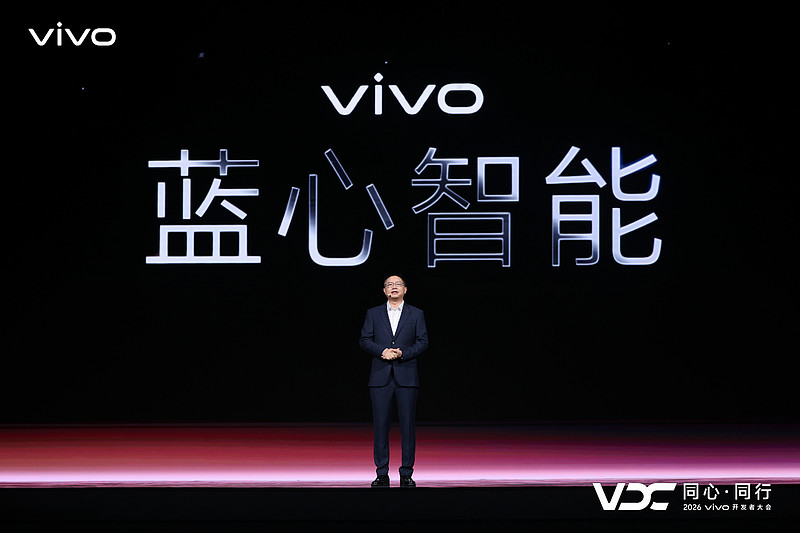 2026 vivo开发者大会:原系统7亮相 个人化智能加速落地-锋巢网