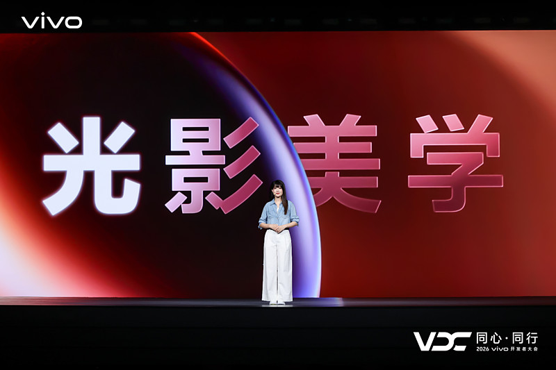 2026 vivo开发者大会:原系统7亮相 个人化智能加速落地-锋巢网