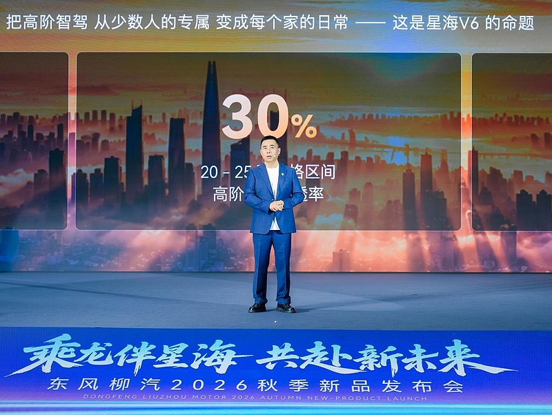 华系大六座星海V6正式上市9.99万元起!高端智驾迈入十万时代-锋巢网