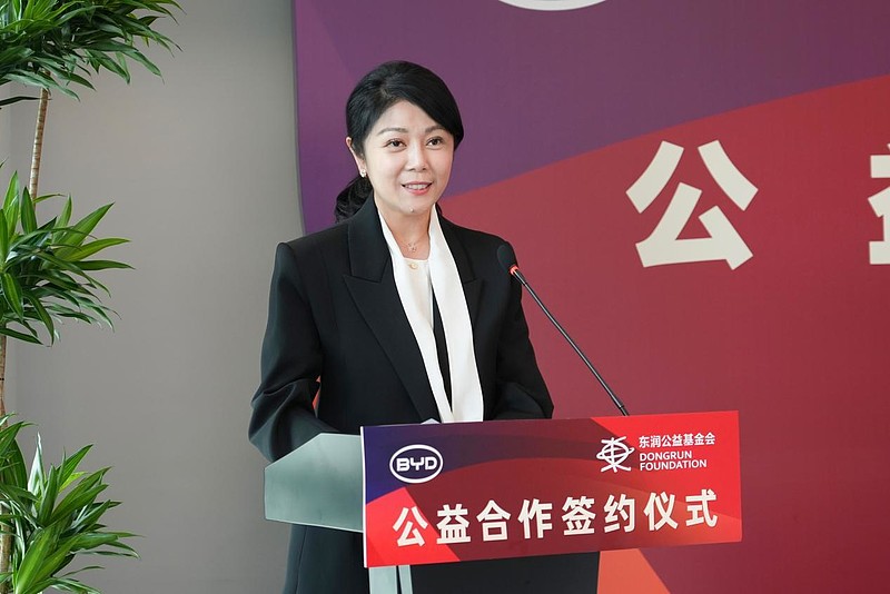 比亚迪签约东润公益基金会 助力校园足球-锋巢网