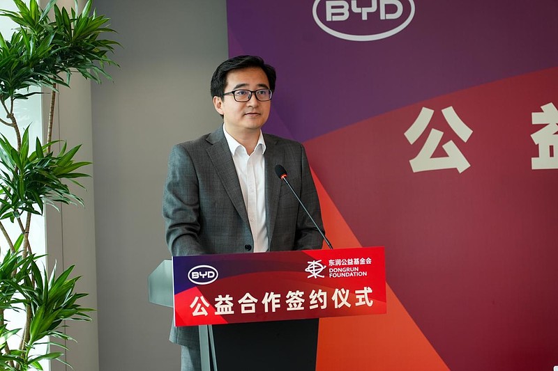 比亚迪签约东润公益基金会 助力校园足球-锋巢网