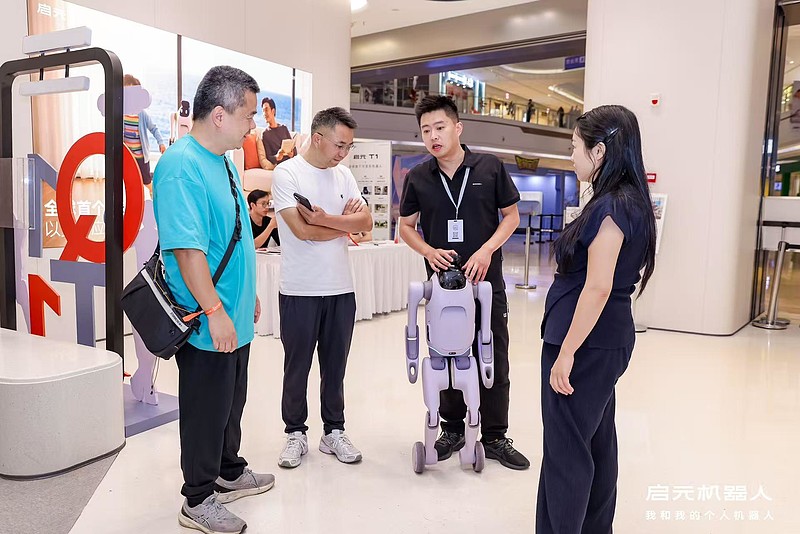 启元机器人发布会新品登场,启元 Q1、T1 亮相杭城,解锁全新人机交互体验-锋巢网