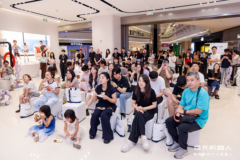 启元机器人发布会新品登场,启元 Q1、T1 亮相杭城,解锁全新人机交互体验-锋巢网