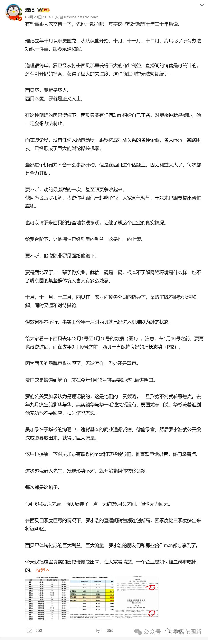 收好红包好过节! 第1张