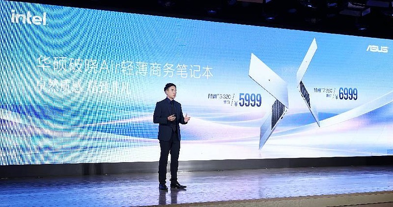 破晓先行，智领未来！华硕商用破晓家族拥抱AI Agent时代-锋巢网