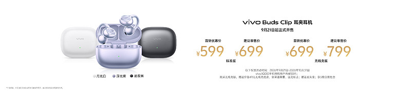 影像表现全面进阶 vivo X500系列影像旗舰新品正式发布-锋巢网