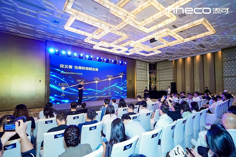 添可洗地机:定义每一代,从定义产品到定义服务-锋巢网