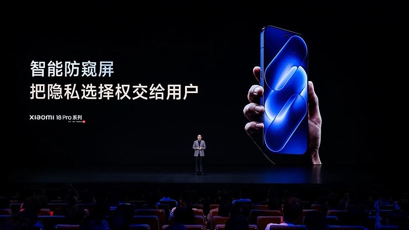 小米科技家电新一代旗舰新品集体亮相,体系化自研夯实技术底座-锋巢网