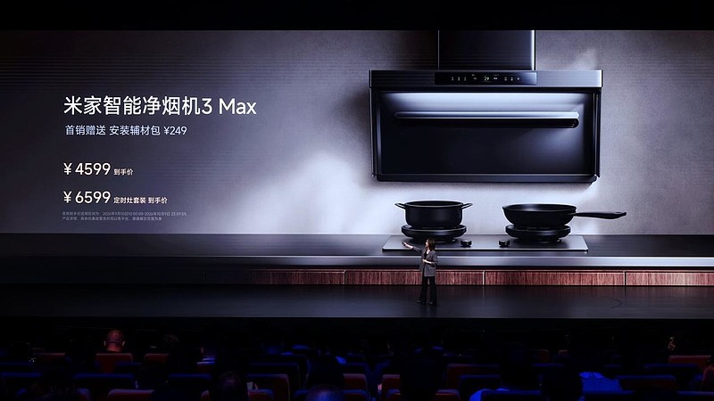 小米科技家电新一代旗舰新品集体亮相,体系化自研夯实技术底座-锋巢网