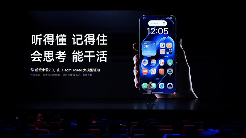 小米科技家电新一代旗舰新品集体亮相,体系化自研夯实技术底座-锋巢网