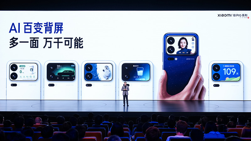 小米科技家电新一代旗舰新品集体亮相,体系化自研夯实技术底座-锋巢网