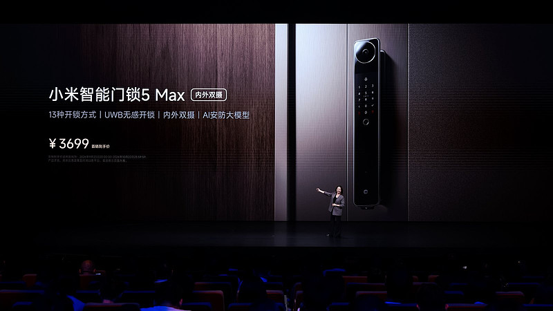 小米科技家电新一代旗舰新品集体亮相,体系化自研夯实技术底座-锋巢网