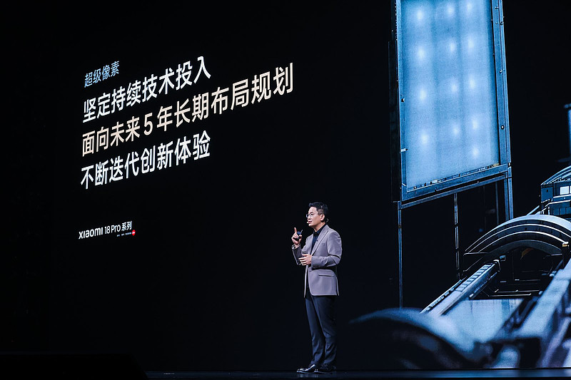 小米科技家电新一代旗舰新品集体亮相,体系化自研夯实技术底座-锋巢网