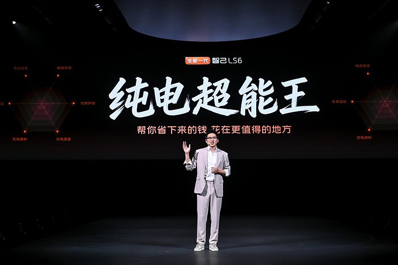 全新一代家庭纯电SUV:智己LS6掀桌上市,19.79万元起-锋巢网