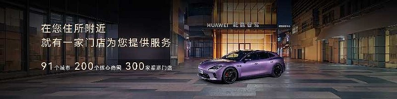 杨澜、古天乐助阵,启境GX7正式上市,限时权益价22.99-29.19万元-锋巢网