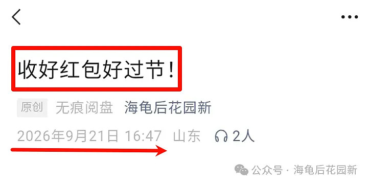 这句话的含金量,还在上升! 第1张
