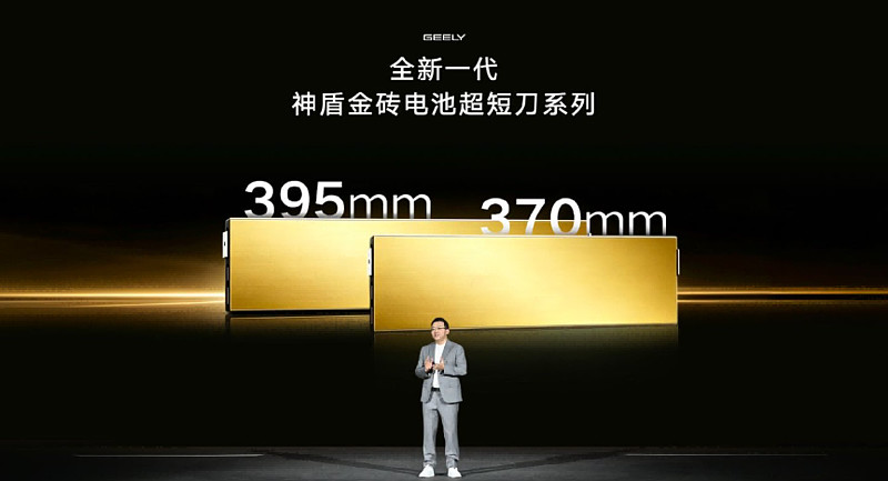 当补能拥有大脑:吉利智充不是堆兆瓦,而是重构电动车补能底层逻辑-锋巢网