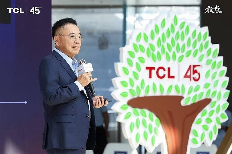 TCL成立45周年暨TCL工业博物馆落成,四十五载坚守实业再启新程-锋巢网