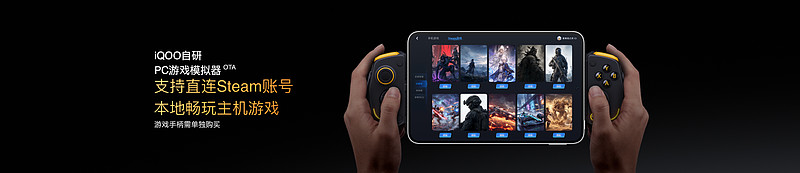 电竞新物种 iQOO Pad Ultra 今日发布,国补到手价 5499 元起-锋巢网