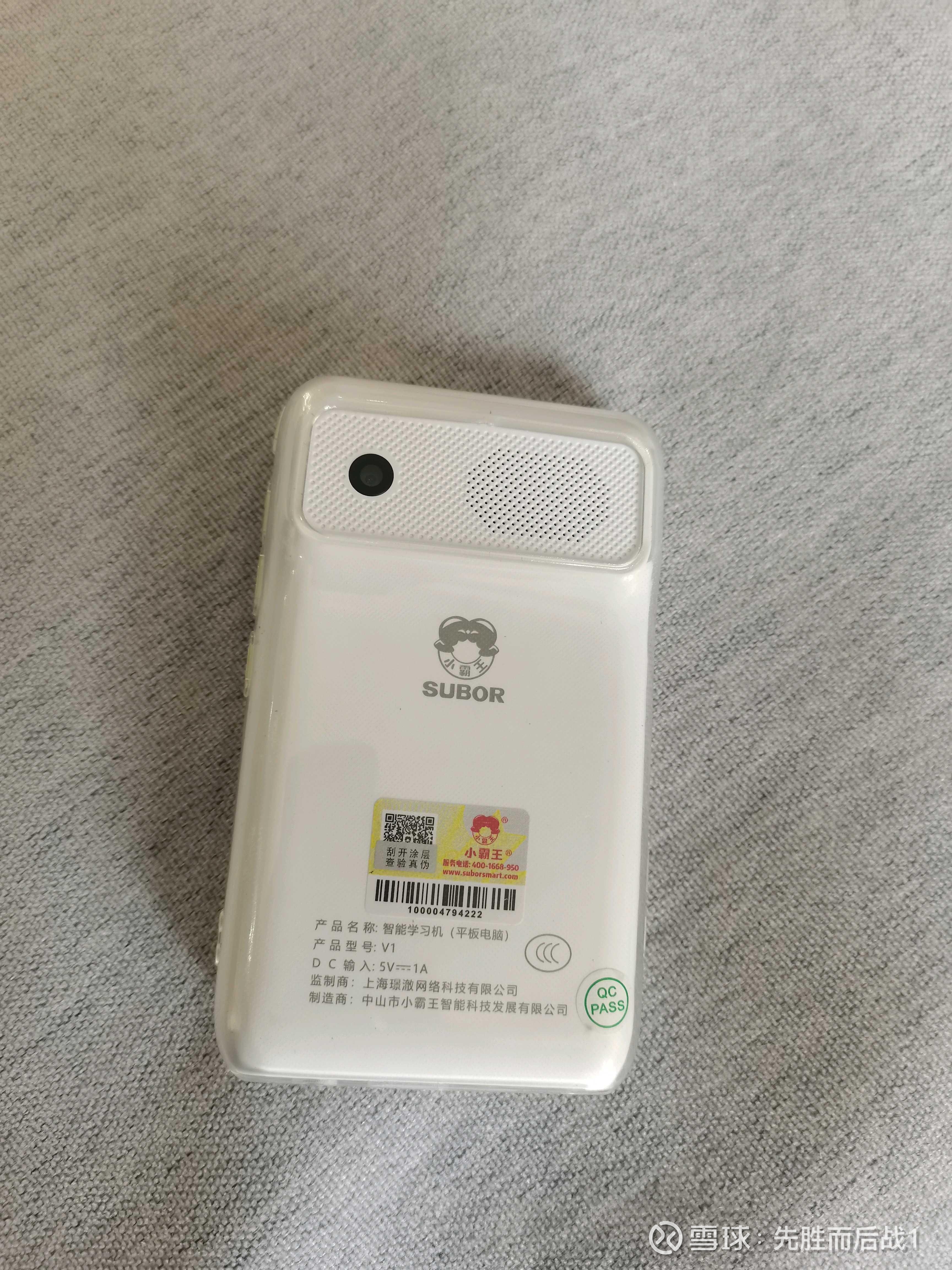 提问 / 上文配图 2