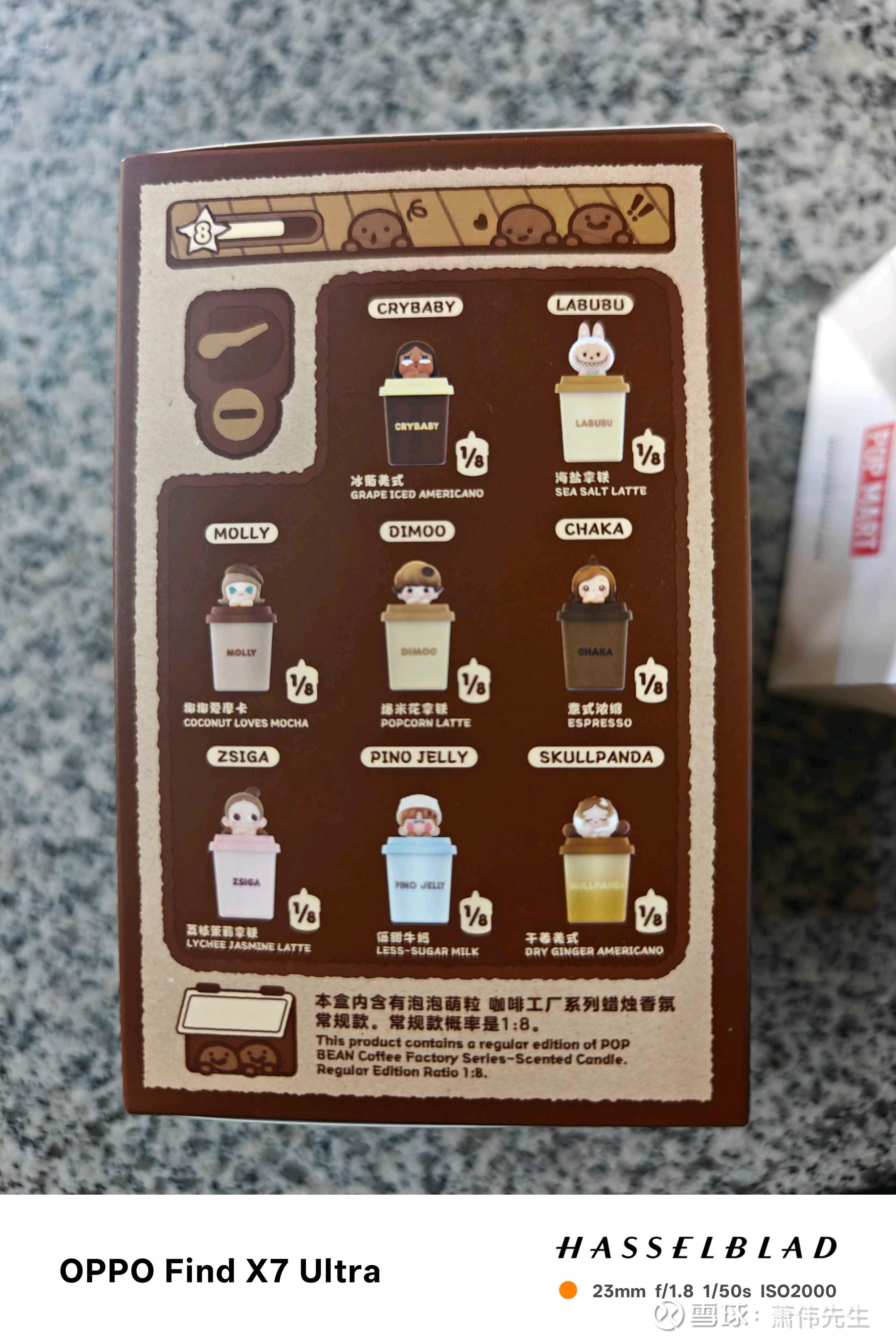 提问 / 上文配图 2