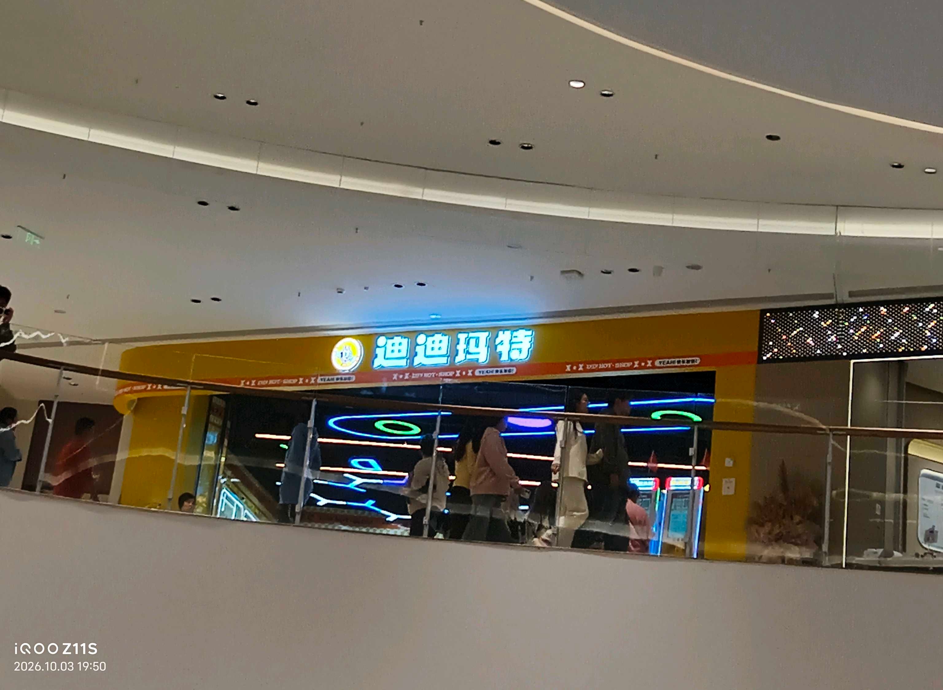 提问 / 上文配图 4