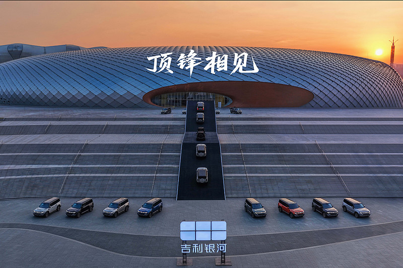 银河战舰700上市限时焕新价 16.98万元起,引领新能源硬派SUV 2.0时代-锋巢网