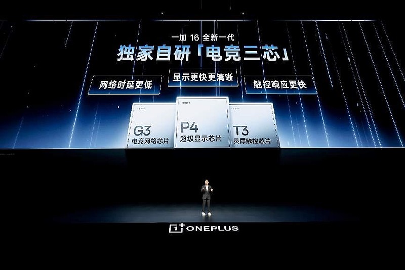 一加 16 产品力全面升级,打造史上最强「全能旗舰」-锋巢网