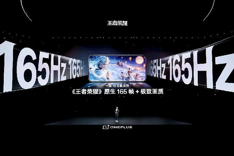 一加 16 产品力全面升级,打造史上最强「全能旗舰」-锋巢网