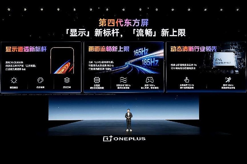 一加 16 产品力全面升级,打造史上最强「全能旗舰」-锋巢网