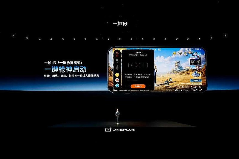 一加 16 产品力全面升级,打造史上最强「全能旗舰」-锋巢网