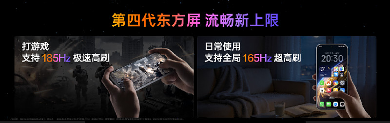 一加 16 产品力全面升级,打造史上最强「全能旗舰」-锋巢网