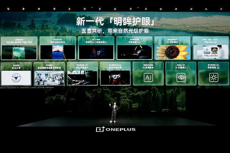 一加 16 产品力全面升级,打造史上最强「全能旗舰」-锋巢网