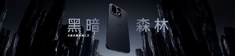 一加 16 产品力全面升级,打造史上最强「全能旗舰」-锋巢网