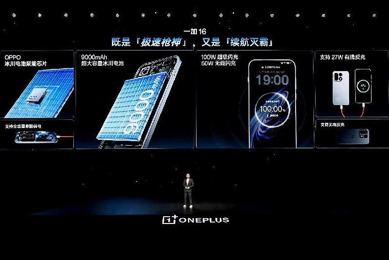 一加 16 产品力全面升级,打造史上最强「全能旗舰」-锋巢网