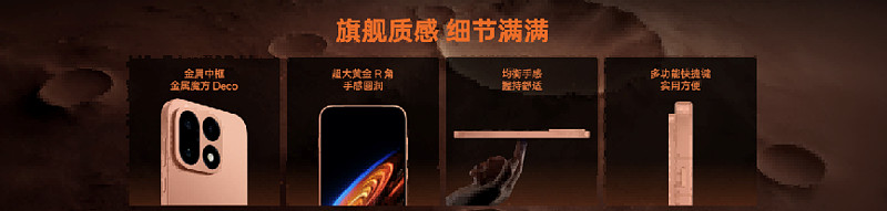 一加 16 产品力全面升级,打造史上最强「全能旗舰」-锋巢网