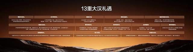 196项全系标配，大汉定义9系旗舰新标杆，售价23.59万元起-锋巢网