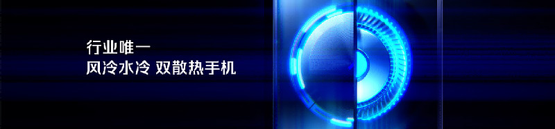 红魔12Pro+发布:冠军选手小落见证,电竞之光风生水起-锋巢网