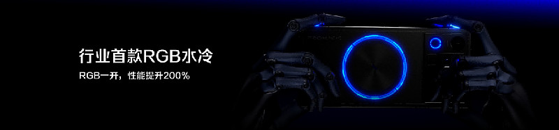 红魔12Pro+发布:冠军选手小落见证,电竞之光风生水起-锋巢网